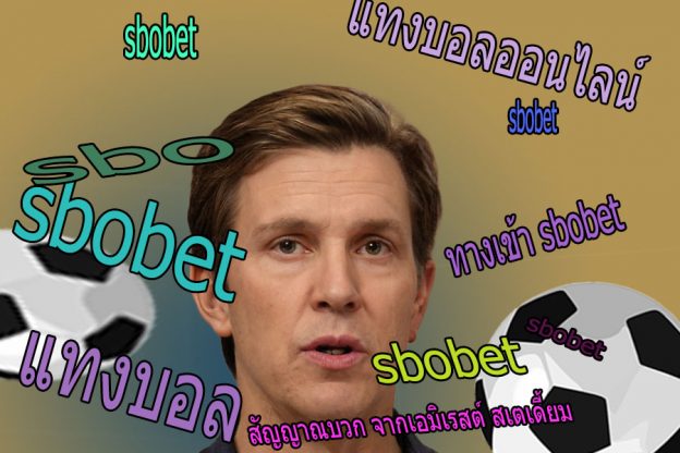 sbobet